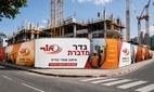 רולאפ סטנדרטי 200\85 ס`מ