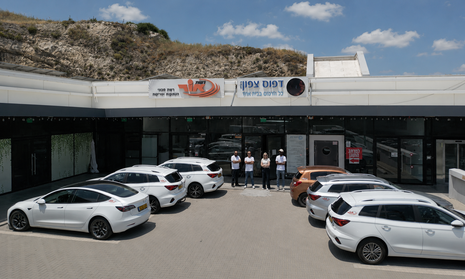 משלוחים מיוחדים ומיידיים 